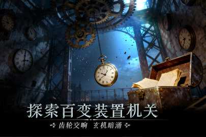 同盟神探 1.1.5 最新版 3