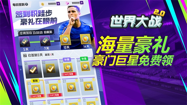 世界大战中文版 1.1.7 安卓版 1