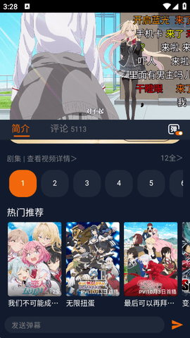 囧次元 1.5.8.0 官方版 1