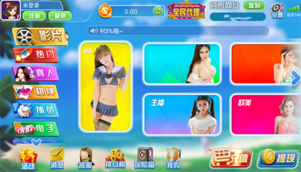 开心娱乐棋牌 v7.9.0 安卓版 1