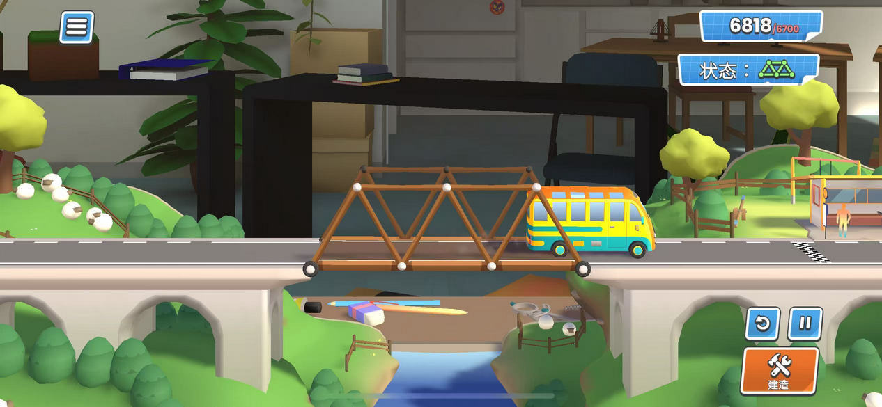 桥梁建造师工作室 1.1 安卓版 1
