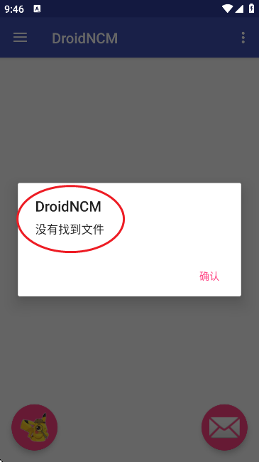 DroidNCM 3.1 官方版 2