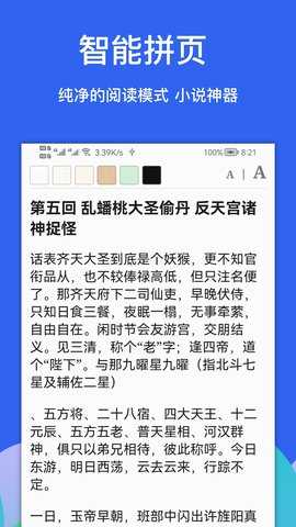 Alook浏览器手表版 10.9 安卓版 1