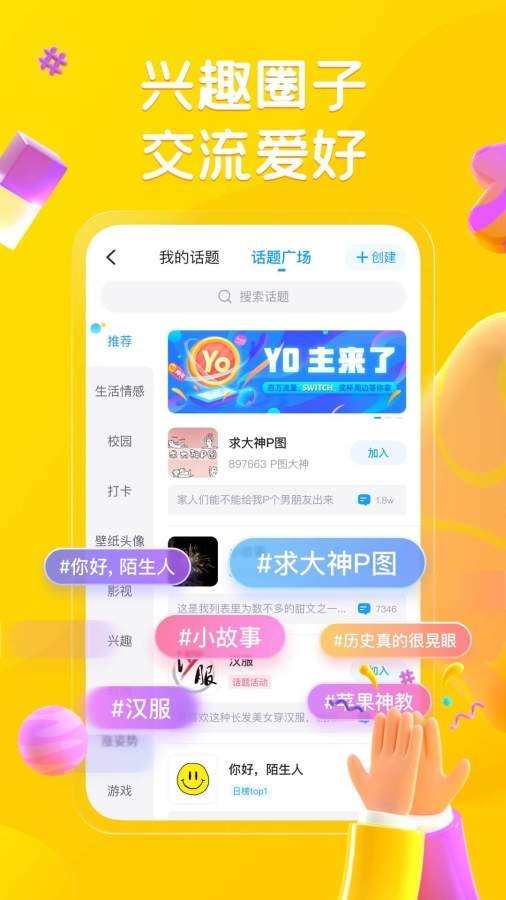 最右极速版 4.5.2 官方版 1