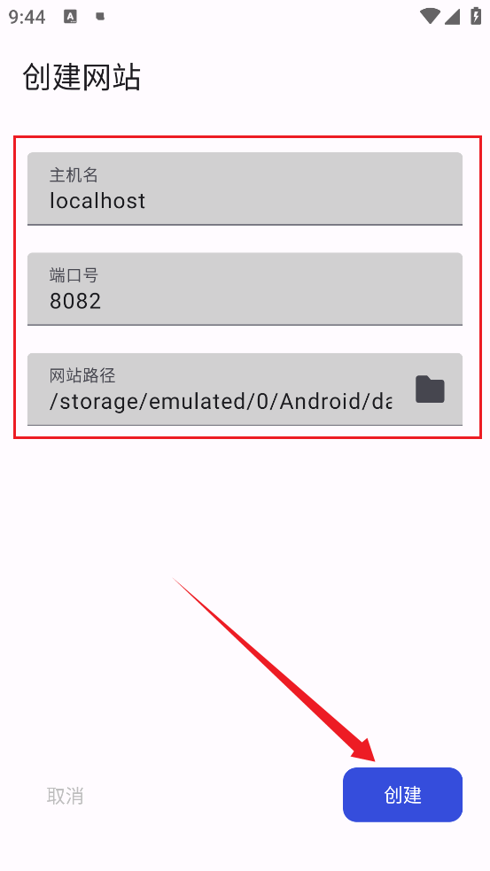 WSToolbox 2.0.5 安卓版 2