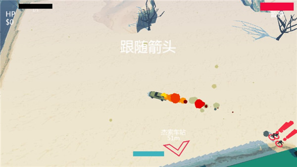 极速逃亡2中文版 v1.0.0 最新版 3