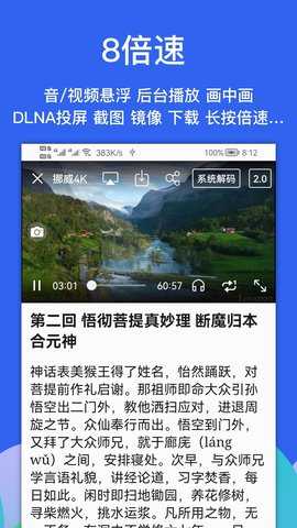 Alook浏览器手表版 10.9 安卓版 2