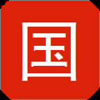 国学大师 1.2.5 安卓版