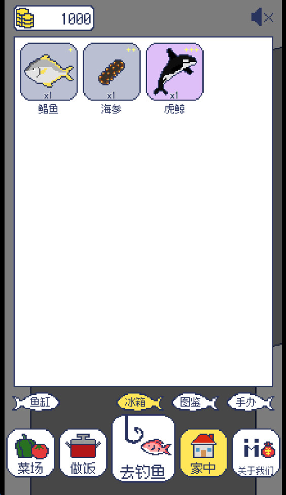 偷偷钓个鱼 1.2.3 手机版 2