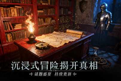 同盟神探 1.1.5 最新版 1