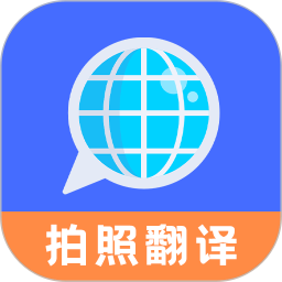 翻译