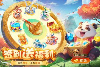 梦想桃源 1.4 安卓版 3