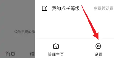 screenshot_2025-09-24_11-28-30.png
