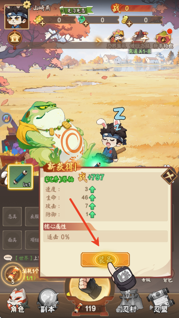 1758684720706120.png screenshot_2025-09-24_11-31-33.png