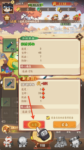 1758684793364294.png screenshot_2025-09-24_11-32-10.png