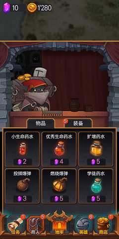地牢英雄时代汉化版 1.8.312 最新版 1