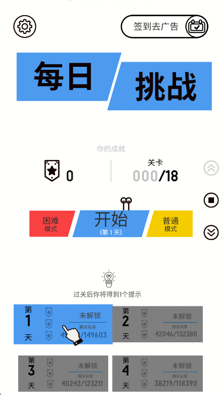 切一切 1.0.7 手机版 2