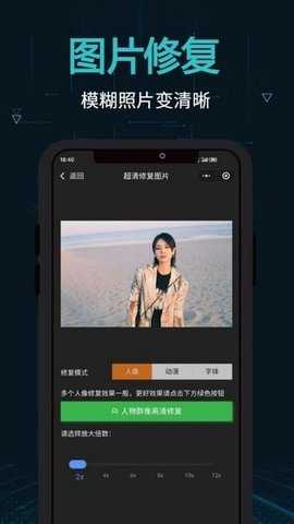 OpenCut 2.16.1 最新版 3