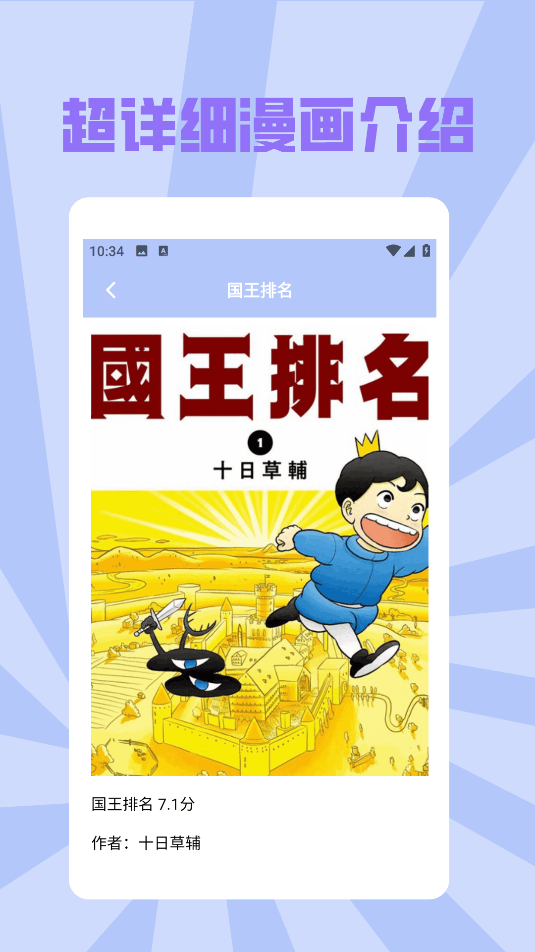 painter绘画板 1.2 安卓版 3