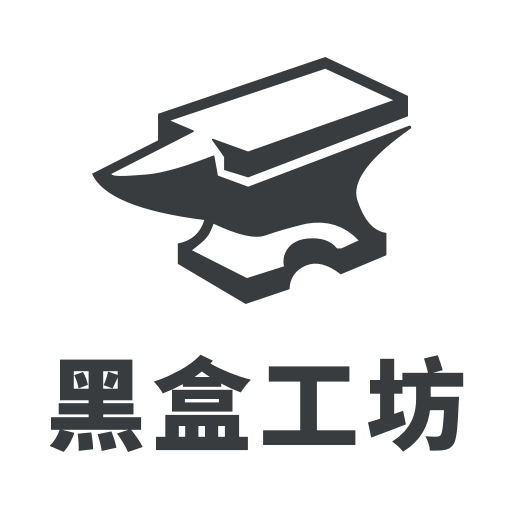 黑盒工坊 1.0.0 安卓版