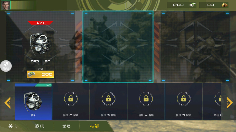 恐怖狙击求生 2.0.5 官方版 1