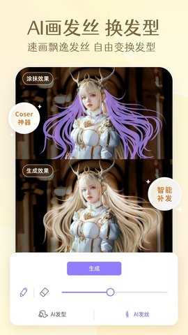 PrettyUp 5.3.0.1 官方正版 1