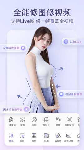 PrettyUp 5.3.0.1 官方正版 3