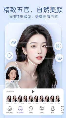 PrettyUp 5.3.0.1 官方正版 2
