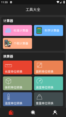 DHXY 1.0.1 安卓版 1