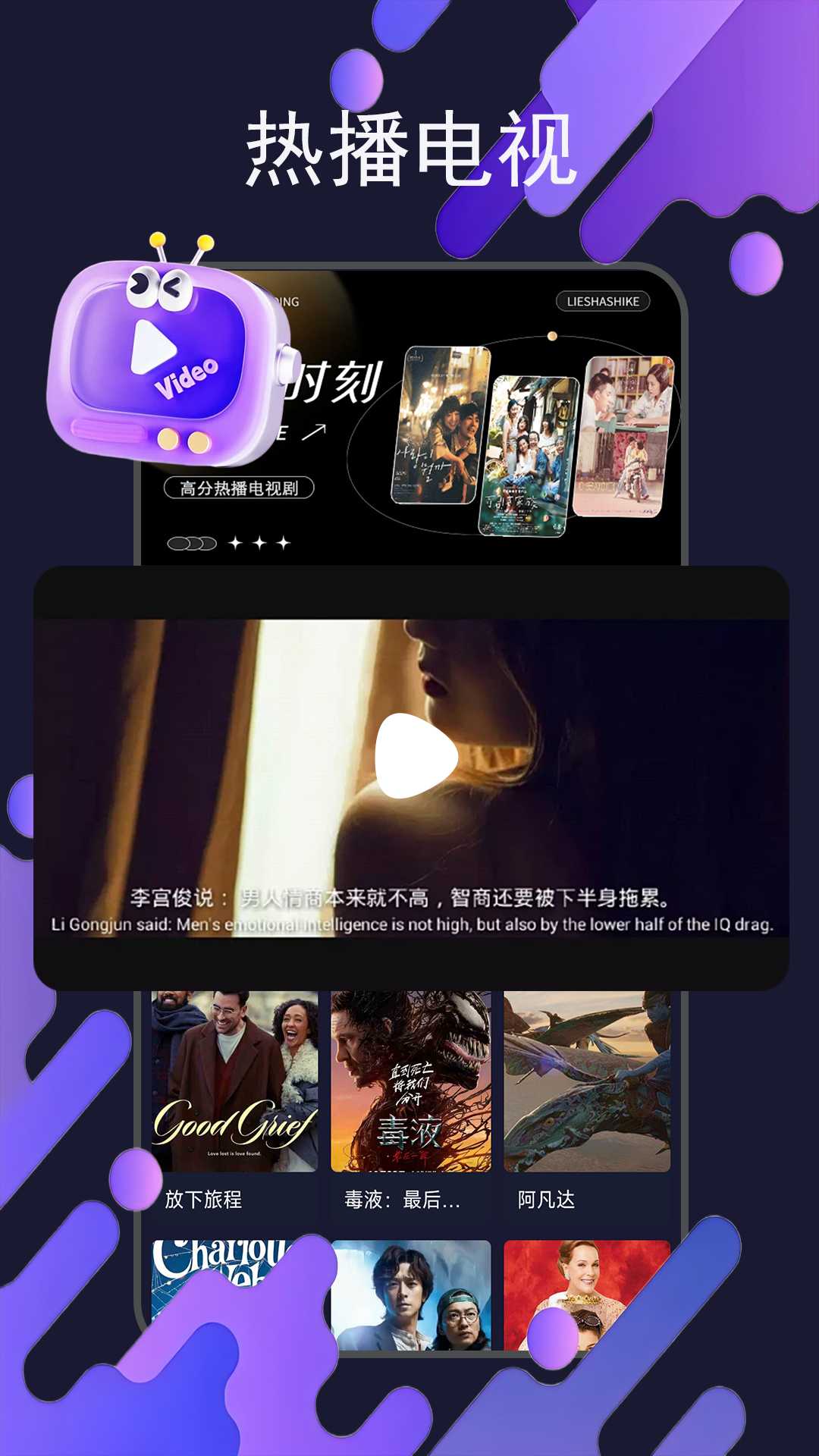 茄子视频 1.3.1 安卓版 2