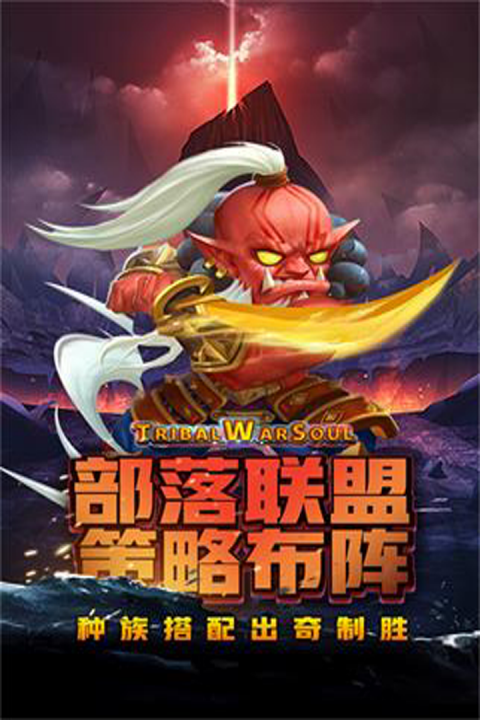 王者之心卡牌游戏 1.0.1 安卓版 3