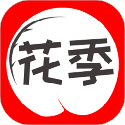 花季传媒 1.2.6 安卓版