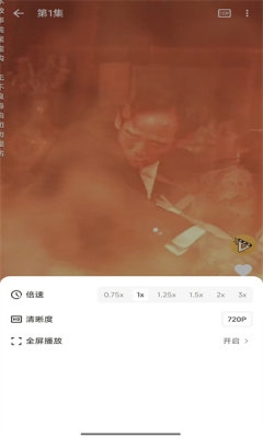 碎片剧场 1.0.8 官方版 2