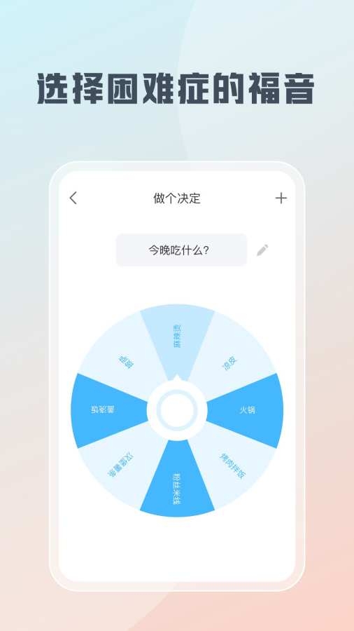 随身工具箱 1.5.0 最新版 1