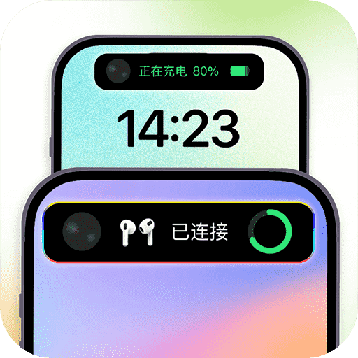 灵动屿 1.4.2 官方版