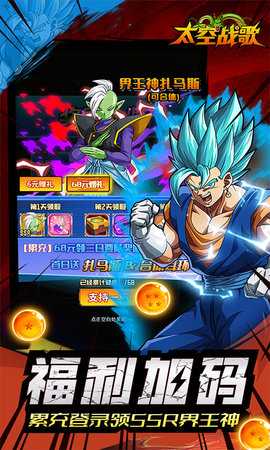 太空战歌0.1折 2.0 最新版 2