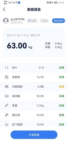 轻啦 2.0.4 安卓版 2