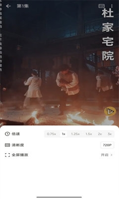 碎片剧场 1.0.8 官方版 1
