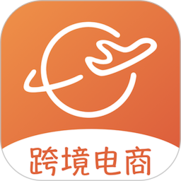 跨境 V2.0 安卓版
