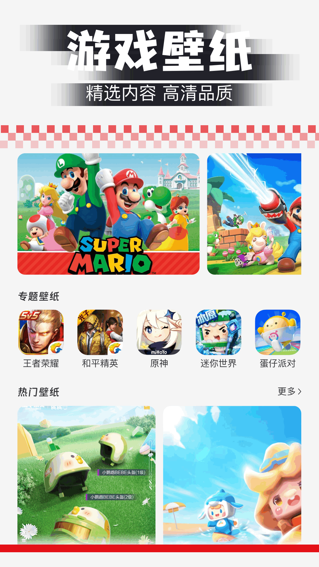 闪电龟 1.15 安卓版 2