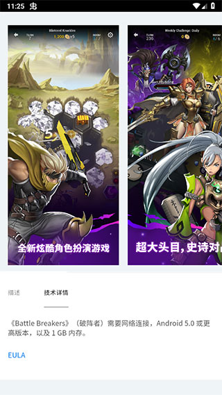 epic移动商城 0.8.0 安卓版 1