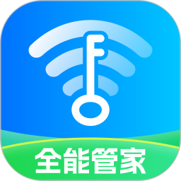WiFi全能管家