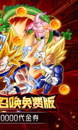 太空战歌0.1折 2.0 最新版 1