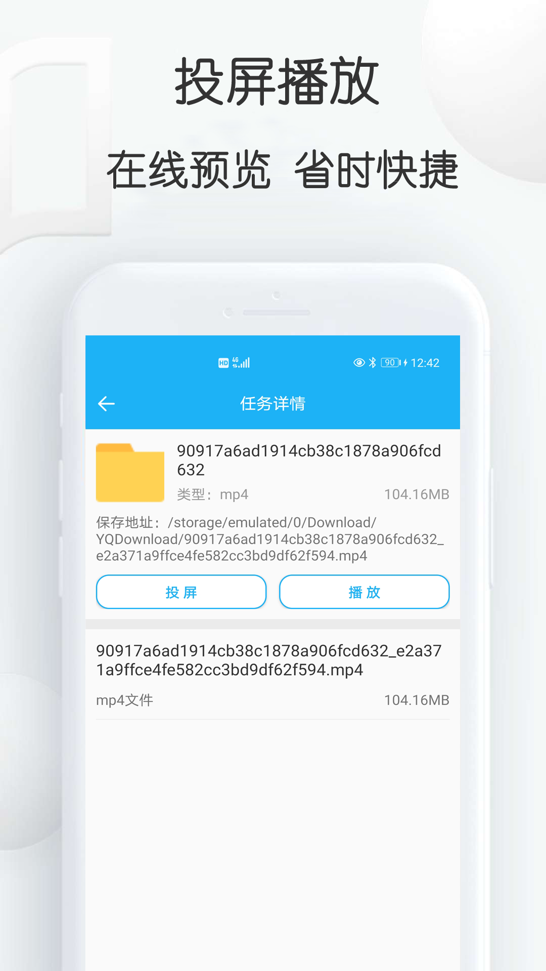 云雀idm网页视频下载器 18.56 官方版 2