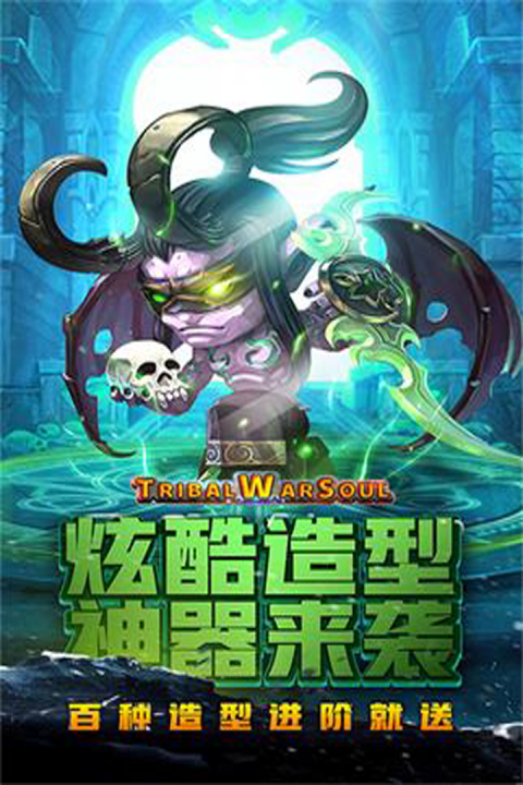 王者之心卡牌游戏 1.0.1 安卓版 2