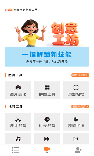 易口播提词器 1.0.0 安卓版 3