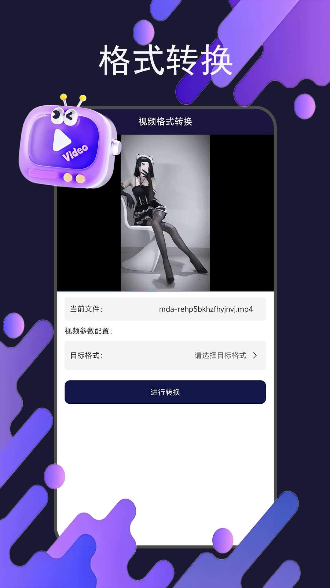 茄子视频 1.3.1 安卓版 3