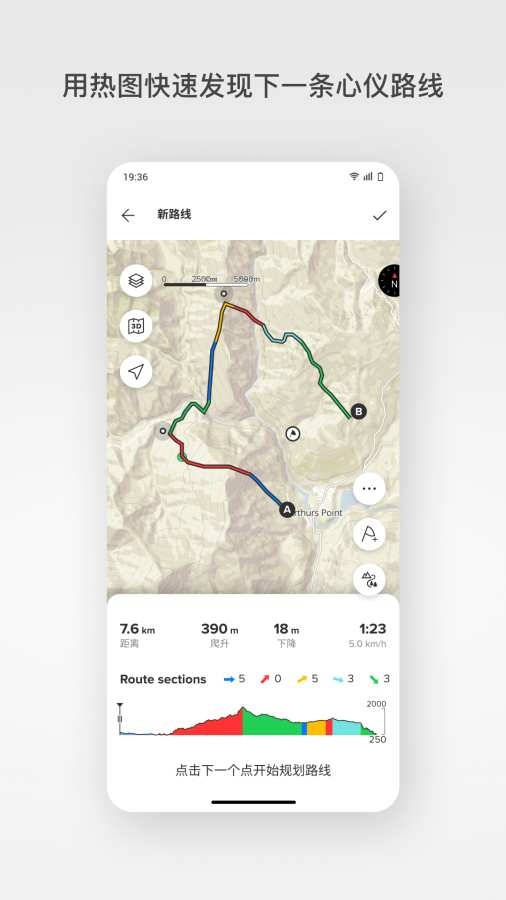 颂拓手表 6.2.2 安卓版 2