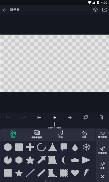am剪辑软件 5.0.277 最新版 2