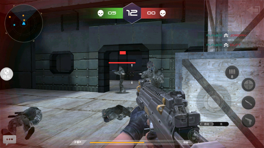 恐怖狙击求生 2.0.5 官方版 3